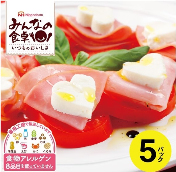 SC0472　東北日本ハム《みんなの食卓》 ボリュームパックロースハム　500g×5パック