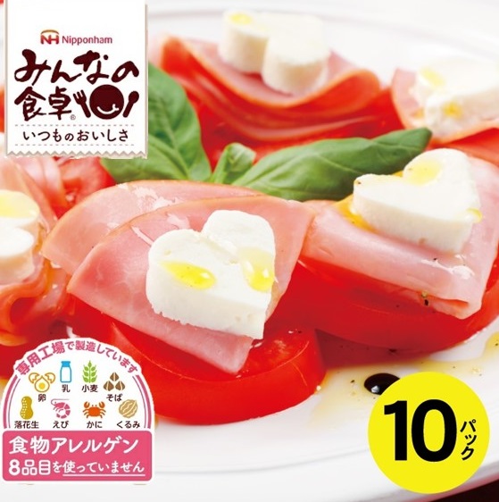 SE0302　東北日本ハム《みんなの食卓》 ボリュームパックロースハム　500g×10パック