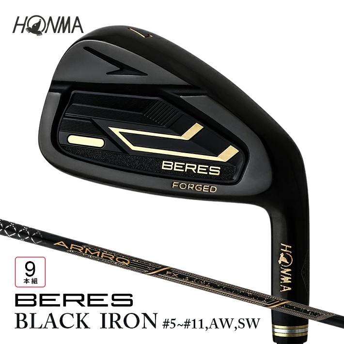SHG0062　本間ゴルフ BERES 09 BLACK IRON #5～#11 AW SW(9本組)　ゴルフクラブ アイアン セット