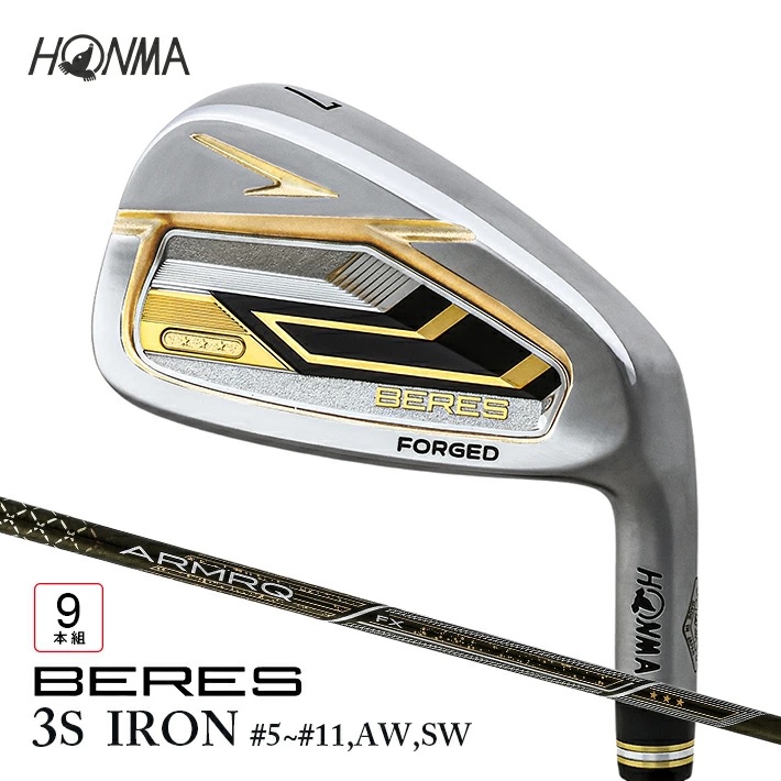 SHG0067　本間ゴルフ BERES 09 3S IRON #5～#11 AW SW (9本組)　ゴルフクラブ アイアン セット
