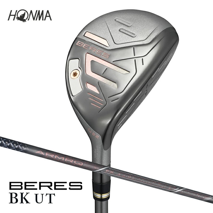 SHG0068　本間ゴルフ BERES 09 BLACK レディース UT(1本)　ゴルフクラブ ユーティリティ