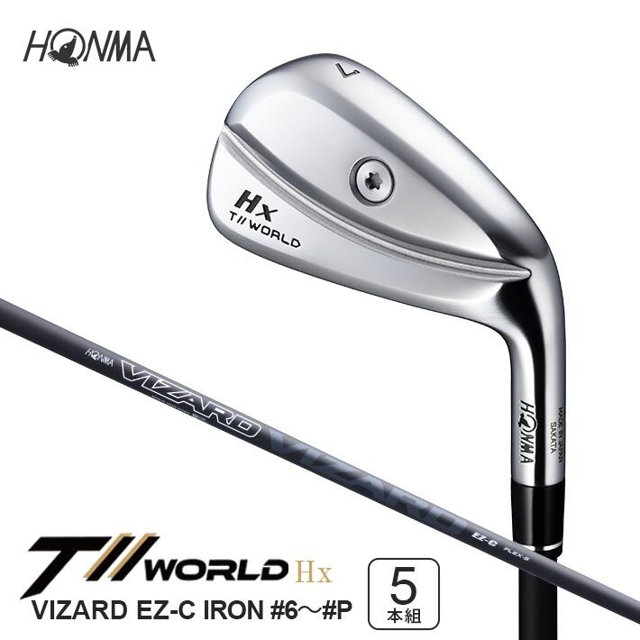 SHG0085　本間ゴルフ T//WORLD Hx EZ-C IRON #6～#P 5本組 ゴルフクラブ ツアーワールド アイアン