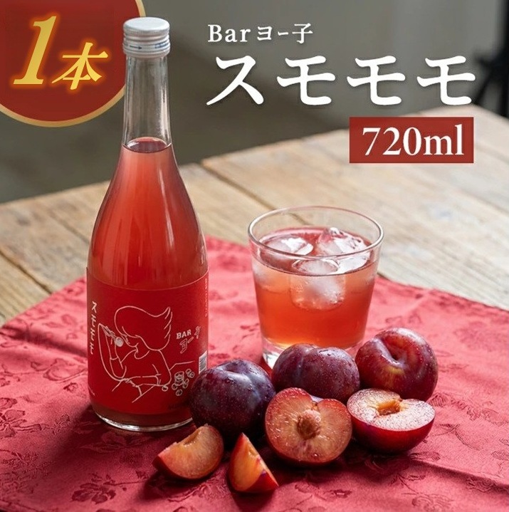 SA2810　酒田の酒屋厳選　楯の川 BARヨー子 スモモモ　720ml×1本