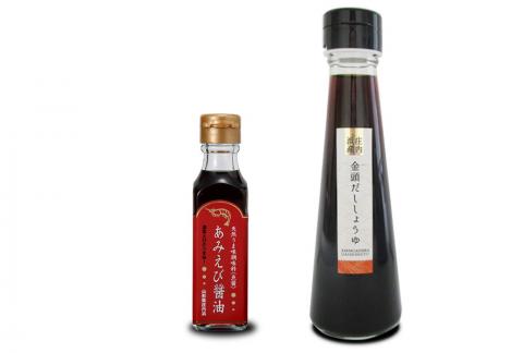 SZ0020　あみえび醤油と金頭のだし醤油セット