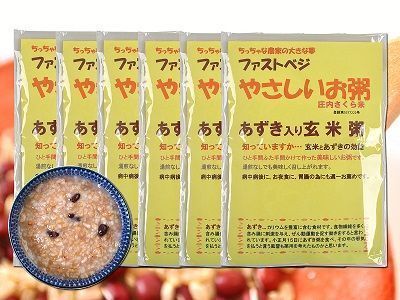 SA0111　ちっちゃな農家の大きな夢　やさしいお粥　(玄米あずき粥)6個