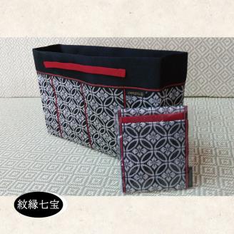 SA0219バッグインバッグと名刺・カードケース(紋縁七宝)