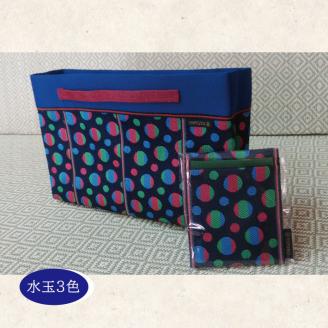 バッグインバッグと名刺・カードケース(水玉)