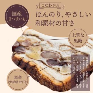 1日100個売れる！ 和みロール 3本入り (箱入り) パン 菓子パン 黒糖 さつまいも 大納言あずき おやつ 朝食 手土産 山形県 新庄市 F3S-1417