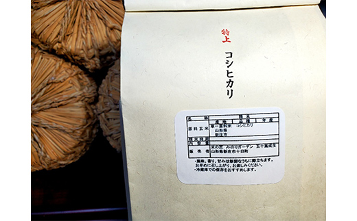 定期便 5kg×6回 金賞受賞農家の【特上 コシヒカリ】こしひかり 米 精米 F3S-2011