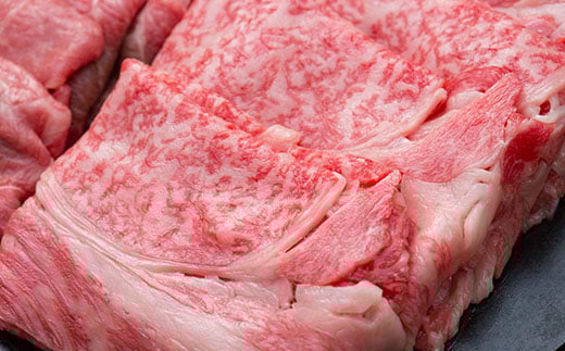 4等級以上 山形牛 すき焼き用（もも、肩）550g にく 肉 お肉 牛肉 山形県 新庄市 F3S-2103