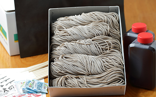 そば処えびす ざるそば 5人前 蕎麦 ソバ 麺 F3S-2217