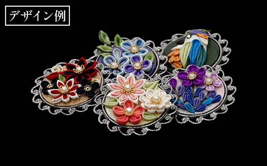 新庄亀綾織「つまみ細工ブローチ（寄せ花）」（シンジョウカメアヤオリ） F3S-2373