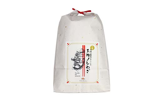 令和7年産 定期便 全3回 漢方栽培 十四代目のササニシキ（精米） 5kg 米 お米 おこめ 山形県 新庄市 F3S-2406