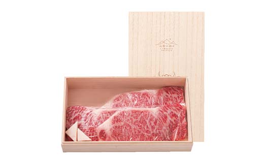 〈山形の極み〉山形牛 サーロインステーキ（3枚）合計 600g 肉 にく お肉 牛 牛肉 ステーキ 国産 山形牛 山形県 新庄市 F3S-2435