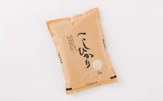 新庄産米 コシヒカリ 精米 2kg こしひかり コメ 米 F3S-2449