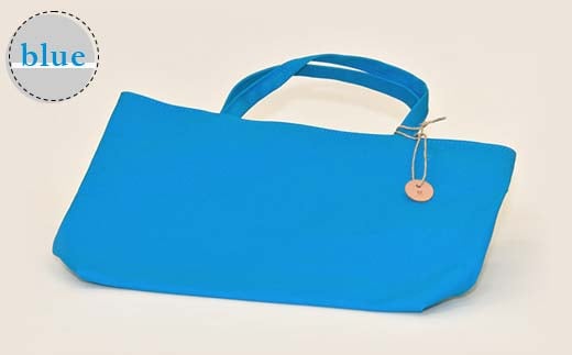 帆布 トートバッグ 大 ブルー （8号帆布） かしわや鞄店 F3S-2463