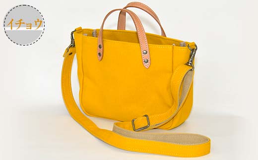 帆布ショルダーバッグ革手付 イチョウ（8号帆布） かしわや鞄店 F3S-2468