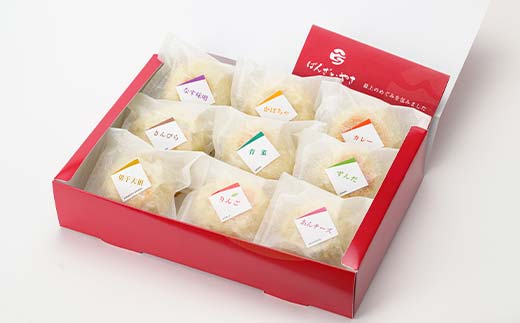 【定期便 全12回】新庄最上のオリジナルおやき「ばんざいやき」9個入り 山形県 新庄市 F3S-2612