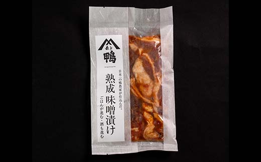 『満天☆青空レストランでご紹介！』極上の鴨を手軽に食卓で！＜鴨の味噌漬け＞ かも カモ 鴨 ジビエ F3S-2646