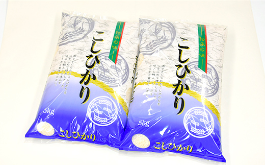 【令和7年産】 【数量限定】お米マイスターおすすめ 新庄産「コシヒカリ」（精米）10kg （5kg×2） F3S-2671