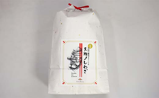 【令和7年産】 黒澤のササニシキ 5kg 米 お米 おこめ 山形県 新庄市 F3S-2674