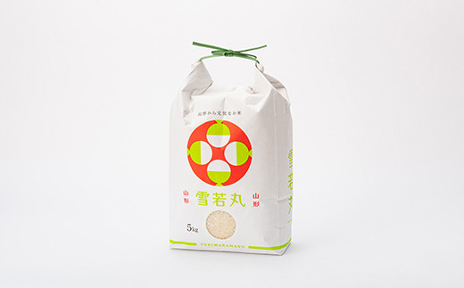 【産直まゆの郷】 新庄産米 「雪若丸」 精米 5kg 米 お米 おこめ 山形県 新庄市 F3S-2696