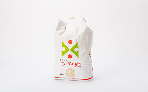 【産直まゆの郷】 新庄産米 「つや姫」 精米 5kg 米 お米 おこめ 山形県 新庄市 F3S-2697