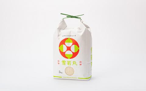 【産直まゆの郷】 新庄産米 「雪若丸」 精米 5kg 米 お米 おこめ 山形県 新庄市 F3S-1247