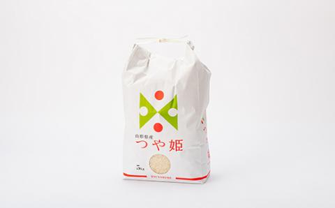 【産直まゆの郷】 新庄産米 「つや姫」 精米 5kg 米 お米 おこめ 山形県 新庄市 F3S-1248