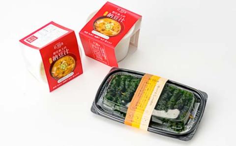 ii-nyaFOOD 新庄の朝ごはんセット 山形県 新庄市 F3S-1875