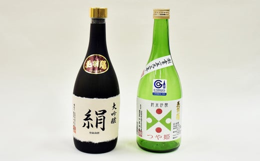 新庄の地酒飲み比べセット 大吟醸酒入②（大吟醸「絹」、純米吟醸「つや姫」各720ml） 山形県 新庄市 F3S-1661