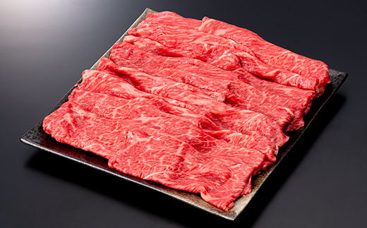 産地直送 4等級以上 山形牛 赤身 すき焼き用 700g（もも、または肩 350g×2） にく 肉 お肉 牛肉 山形県 新庄市 F3S-0495