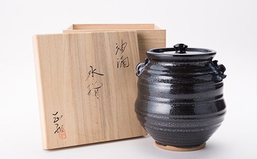 伝統工芸「新庄東山焼」油滴紋様・茶道セット F3S-0677