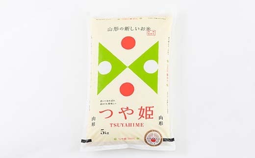 【新庄市×戸沢村×金山町 共通返礼品】厳選米 食べ比べセット 15kg（5kg×3種類）つや姫・雪若丸・はえぬき 精米  FAE-0001