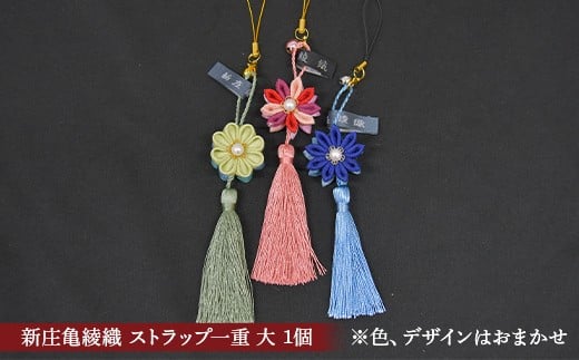 【新庄市×戸沢村×金山町 共通返礼品】最上の工芸品セット  FAE-0005