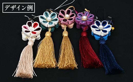 新庄亀綾織「つまみ細工ストラップ 二重（丸）」（シンジョウカメアヤオリ） F3S-2365