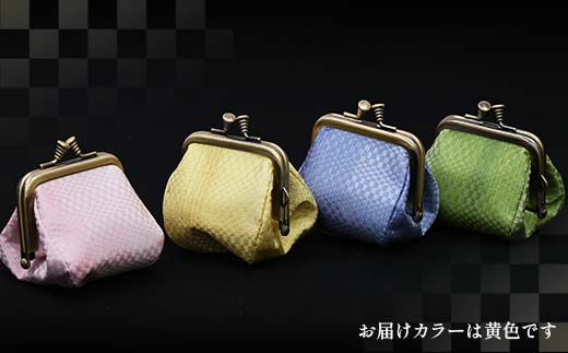 新庄綾織「コロロン財布」（シンジョウアヤオリ）カラー：黄 F3S-2372