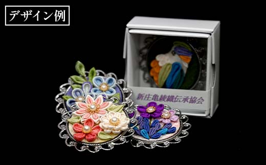 新庄亀綾織「つまみ細工ブローチ（寄せ花）」（シンジョウカメアヤオリ） F3S-2373