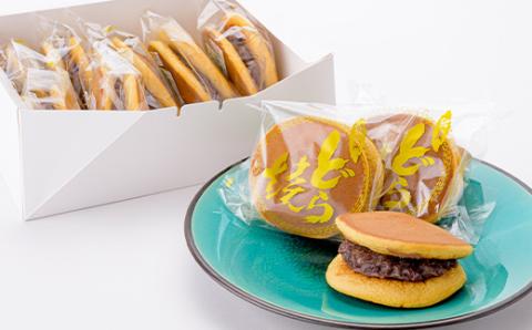 大阪屋 名物 どら焼き 10個セット 和菓子 スイーツ F3S-1488