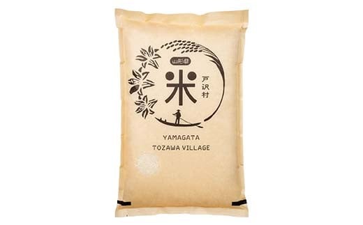 【新庄市×戸沢村 共通返礼品】厳選米 食べ比べセット 10kg（5kg×2種類）つや姫・はえぬき 精米  FAE-0010