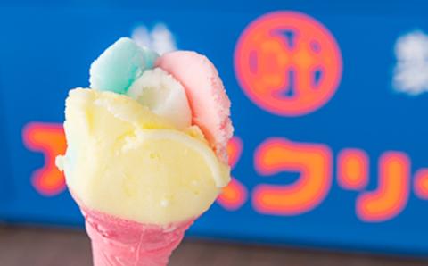 叶内冷菓さんのお祭りをアイス4色セット F3S-1314