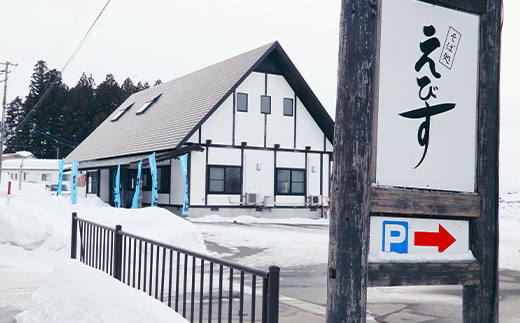 そば処えびす ざるそば 3人前 蕎麦 ソバ 麺 F3S-2216