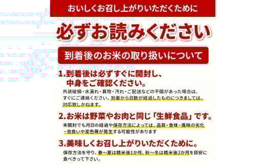 令和7年産 山形県産 はえぬき（精米）5kg 22年連続特A受賞 米 お米 おこめ 山形県 新庄市 F3S-2502