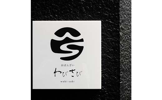 【定期便 全3回】新庄最上のオリジナルおやき「ばんざいやき」9個入り 山形県 新庄市 F3S-2610