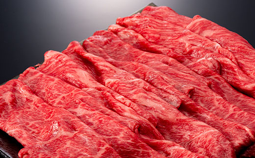 産地直送 4等級以上 山形牛 赤身 すき焼き用 700g（もも、または肩 350g×2） にく 肉 お肉 牛肉 山形県 新庄市 F3S-0495