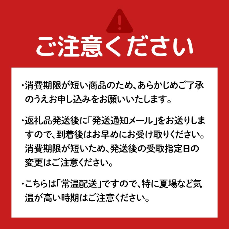1日100個売れる！ 和みロール 1本入り (箱入り) パン 菓子パン 黒糖 さつまいも 大納言あずき おやつ 朝食 手土産 山形県 新庄市 F3S-1415