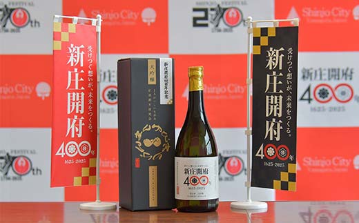 雪女神 大吟醸 「ゆびきりげんまん」 日本酒 F3S-2240