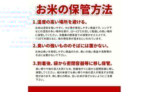令和6年産 山形県産【はえぬき】無洗米 精米 10kg（5kg×2袋） 米 お米 おこめ 山形県 新庄市 F3S-2336