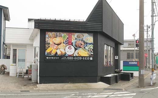 【定期便 全3回】新庄最上のオリジナルおやき「ばんざいやき」9個入り 山形県 新庄市 F3S-2610