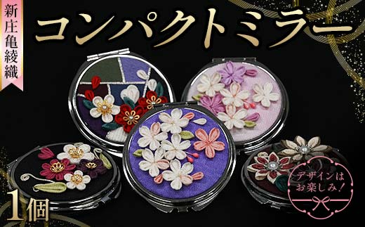 新庄亀綾織「コンパクトミラー」（シンジョウカメアヤオリ） F3S-2362